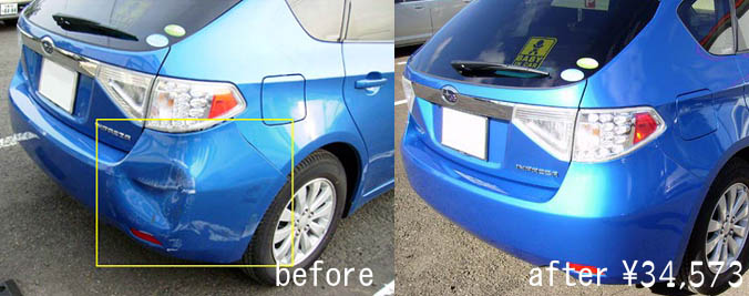 バンパー修理の一覧と修理方法 費用の詳細 車板金塗装を安くする方法